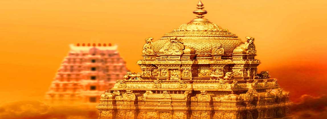 Information about Tirupati